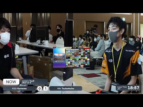 WAVE#2  TOP8 R2G Kameme (Sora) vs Nth Tsubotsubo (Jorker)