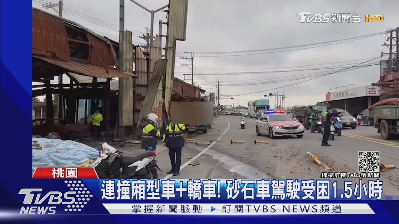 疑爆胎!砂石車衝對向撞廂型車釀2死4傷