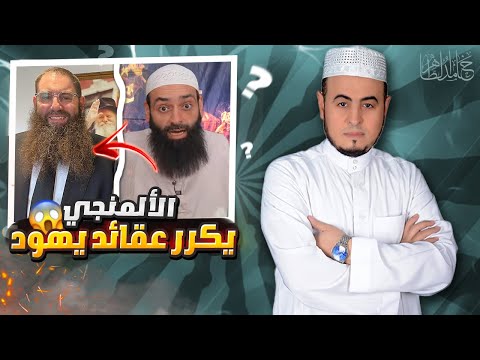من الذي لا يعرف ربه؟ إسقاط رواية الاستلقاء التي احتج بها محمد شمس الدين