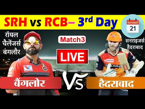 SRH vs RCB Live Cricket Score | IPL 2020 Live Score Sunrisers Hyderabad Royal Challengers Bangalore