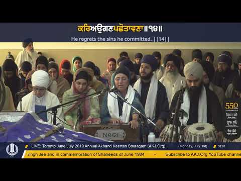 022 Toronto July 2019 Monday Morning - Bibi Gurbakhsh Kaur Jee Ludhiana