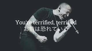 Linkin Park - White Noise  和訳　Lyrics