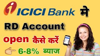 ICICI Bank mein Rd account open kaise karen | how to open RD account ICICI Bank