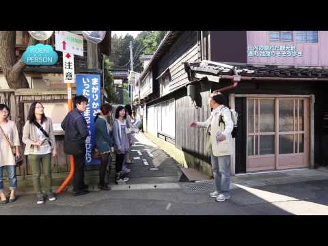 公益学科 KOEKI PERSON～公益なヒト～第17回