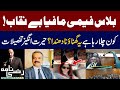 Shocking Revelations About Blasphemy Group Who Is Mastermind Razi Naama