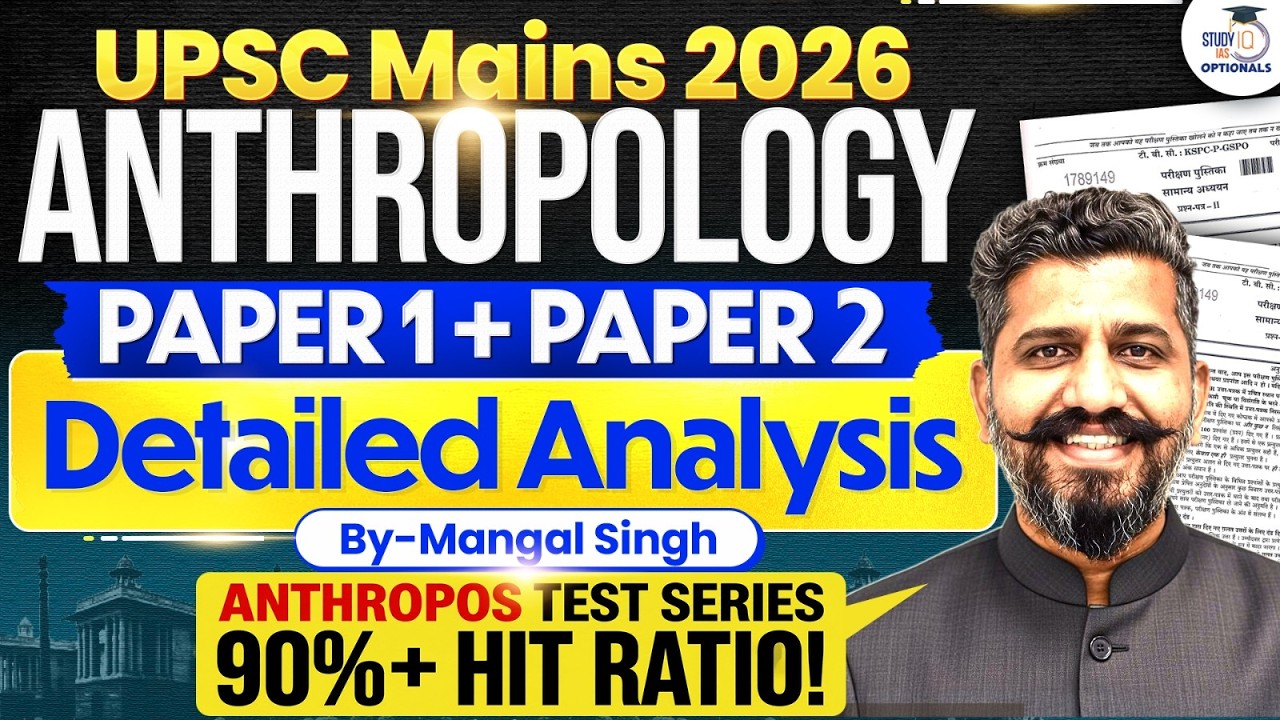 UPSC Anthropology Paper 2 2026 Analysis | 90%+ Hit Ratio from Test Series | Mangal Sir