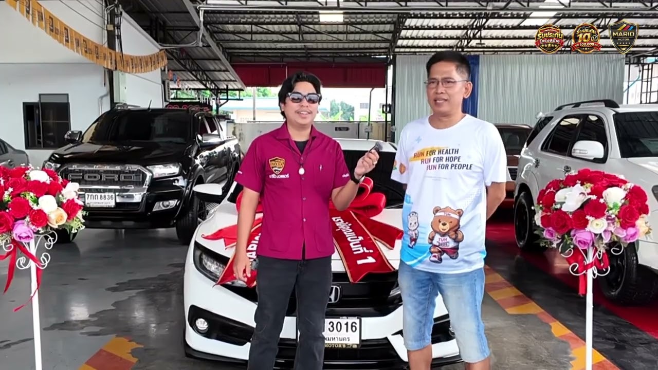 รีวิวส่งมอบรถ