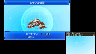 霧島悠一 のポケモン　レート対戦
