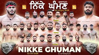 Nikke Ghuman (Gurdaspur)