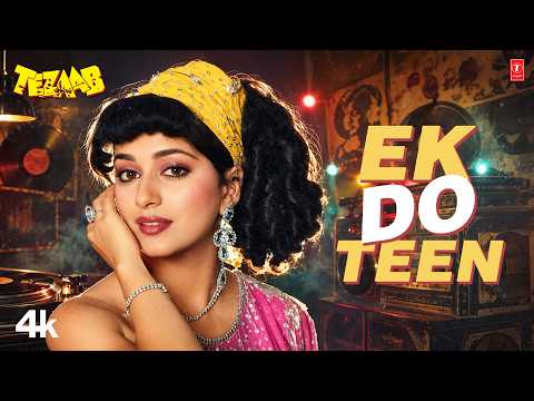 Ek Do Teen — watch video