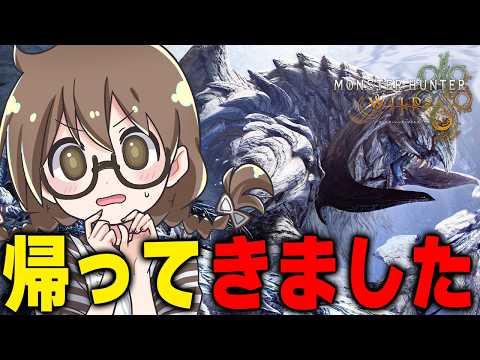 【モンハンワイルズ】ただいま禁足地!!!!!!!!!!!【モンスターハンターワイルズ PC版 RTX5090】