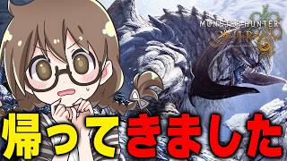 【モンハンワイルズ】ただいま禁足地！！！！！！！！！！！【モンスターハンターワイルズ  PC版 RTX5090】