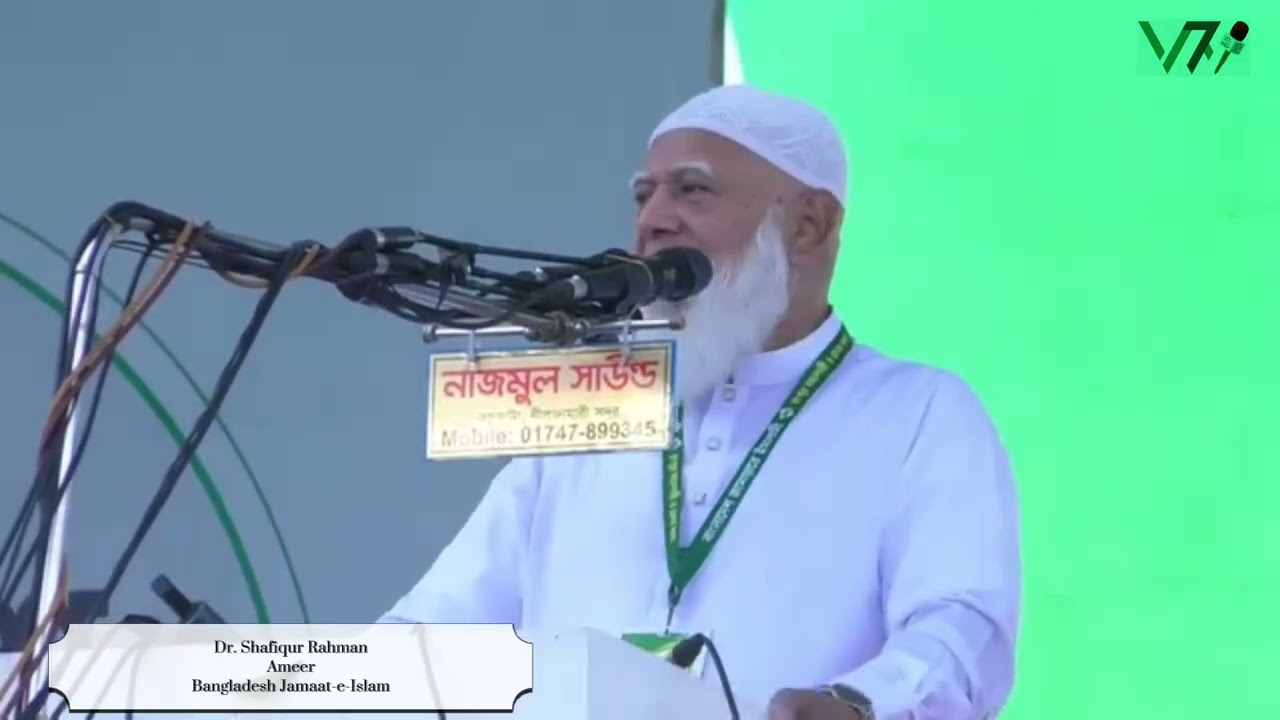 Call Against Electoral Manipulation and Violence