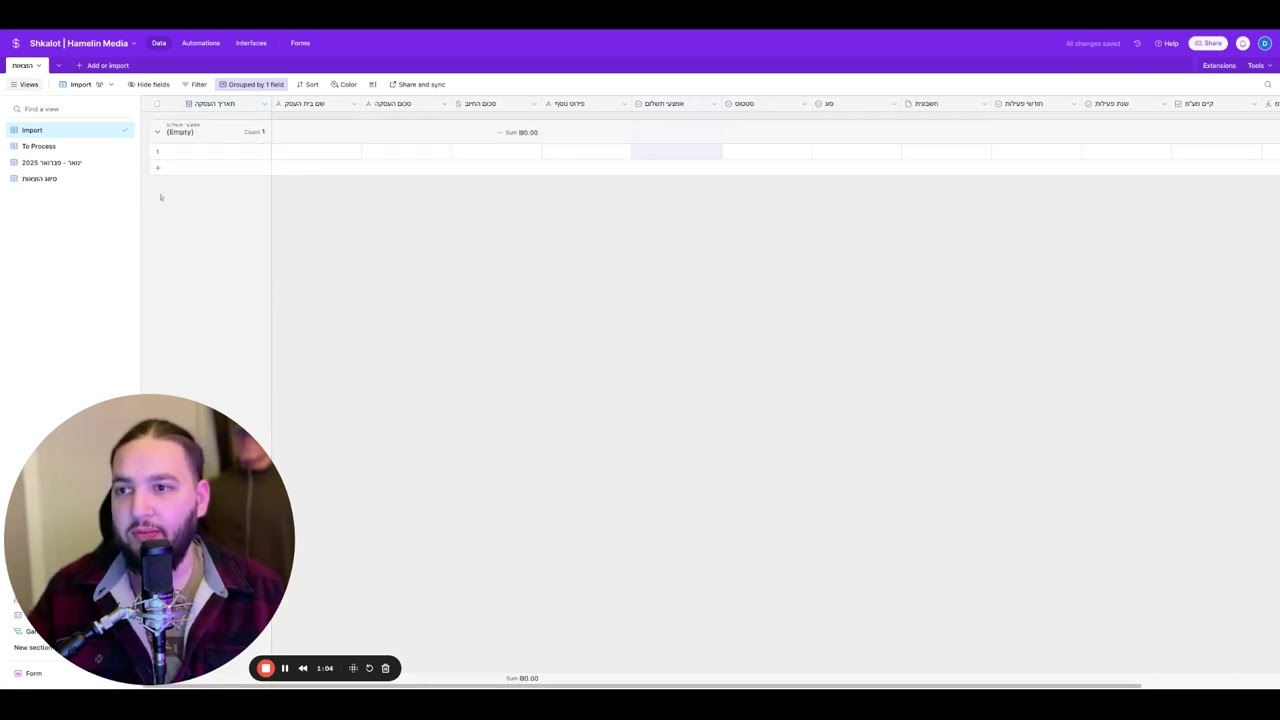 2. מה זה AirTable?
