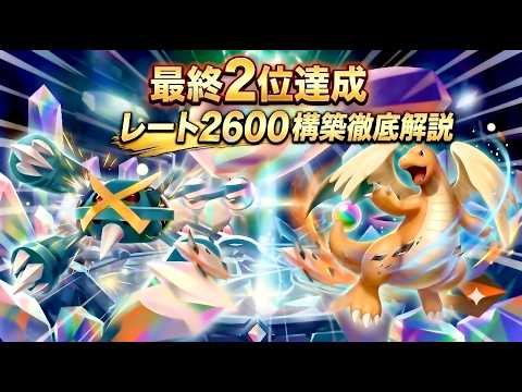カイリュー」のYahoo!リアルタイム検索 - X（旧Twitter）を
