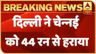 IPL 2020: Delhi Capitals Register Second Consecutive Win, Beat Chennai By 44 Runs | ABP News IPL 2020: Delhi Capitals Register Second Consecutive Win, Beat Chennai By 44 Runs | ABP News