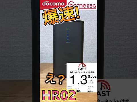瞬時に高速なモバイルインターネット: これらは 5 つのベストハックです