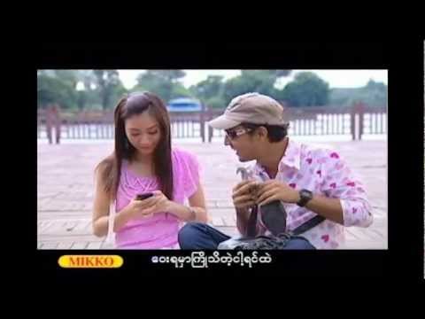 MMC: Nyan Lynn Aung (ညဏ္လင္းေအာင္) - Friend  (HD)