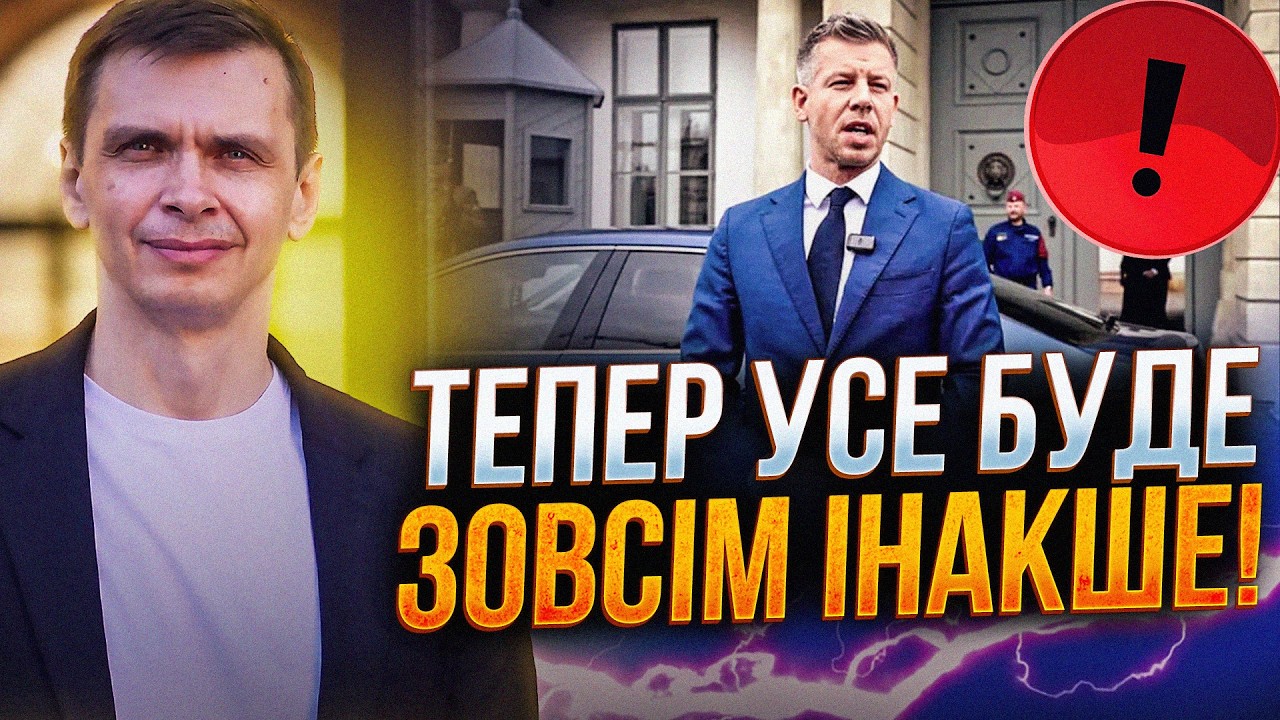 💥 ОГО! Перші рішення Мадяра здивують Україну! Банкова аж застигла! Що чекати