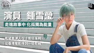 Fw: [好雷] 正義迴廊 非常好看