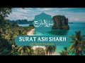 Surah Ash Sharh A Soothing Reminder From The Quran With English Translation Shorts