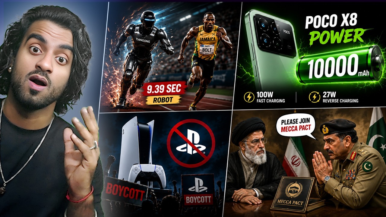 Iran Invited to Join Islamic NATO, Usain Bolt का Record टूटा, POCO 10,000mAh Phone