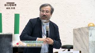 負責的恩典：當代門徒與受苦的世界