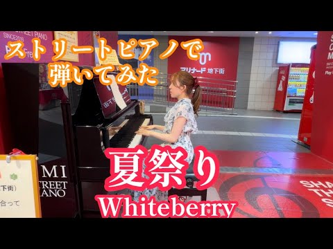 Sena」のYahoo!リアルタイム検索 - X（旧Twitter）をリアルタイム検索