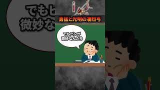 【解説】MHXで猛威を振るっていた最強の弓『勇猛と光明の凄烈弓』#モンハン #モンハンX #モンハンXX #まーぼー #解説