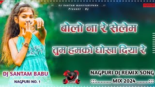 Nagpuri Song Dj 2024, Nagpuri Song, New Nagpuri Song 2024, New Nagpuri Dj Song 2024, Nagpuri Dj Song