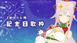 [Vtub] 小箱or個人Vtuber 0707 DD串