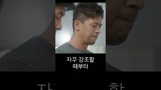 개털이었구나 #권오중 #박영규 #어색한사이 #웃긴영상 #옛날tv #시트콤 #옛날시트콤 #레전드