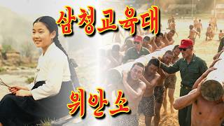 Download lagu '감춰진 역사의 기록', '그 시절의 아픈 진실' 억울하고 원통한 사람들의 실제사건 | 실화바탕 | 실화사연 | 미스테리 | 듣는 라디오 | 사건사고 | 자면서 듣는 mp3 Download lagu '감춰진 역사의 기록', '그 시절의 아픈 진실' 억울하고 원통한 사람들의 실제사건 | 실화바탕 | 실화사연 | 미스테리 | 듣는 라디오 | 사건사고 | 자면서 듣는 mp3