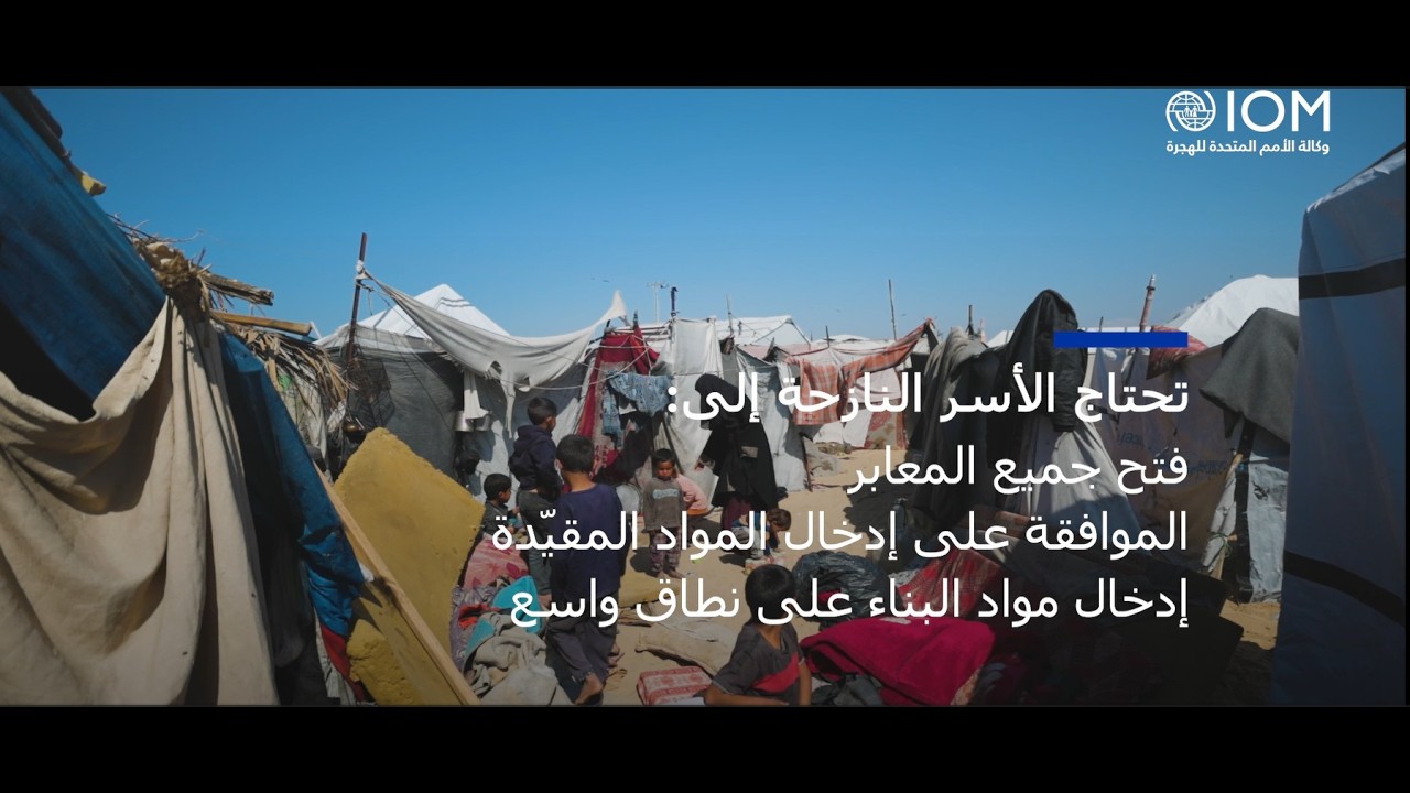 Wood and Iron Recycling Workshop in Gaza