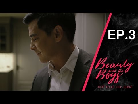 download lagu mp3 mp4 Boys And Beauty, download lagu Boys And Beauty gratis, unduh video klip Boys And Beauty