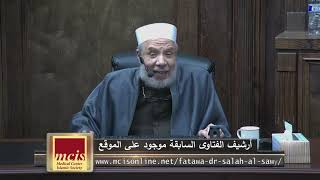 صورة حكم الاستغاثة الاموات/الإثنيــن(16-11-2021م)فتاوى على الهواء مباشرة