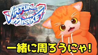 【🌐VRChat🌐】夏だ！ぶいけっとだ！ホラー？【子猫VTuber😼🐾】