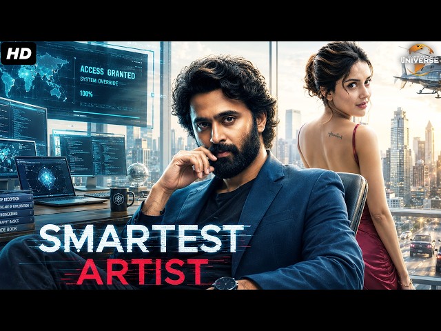Smartest Artist - South Movie Hindi Dubbed | Unni Mukundan, Mahima Nambiar | 2025 Hacking Movie