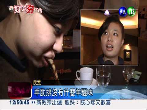 徜徉愛琴海! 道地希臘菜迷倒饕客