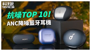 [問卦] 「白噪音」你各位都用什麼？