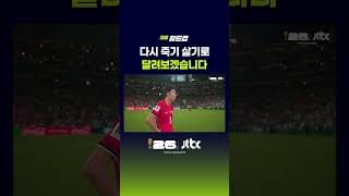 다시 죽기 살기로 달려보겠습니다.