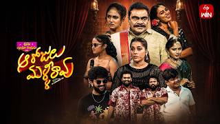 Download lagu Sridevi Drama Company | Full Episode | 26th April 2026 | Indraja, Rashmi | ETV Telugu mp3