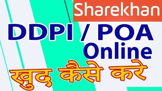 Sharekhan DDPI -POA form Online | Sharekhan POA Kaise Kare | How to do DDPI Online |  Bracket Order