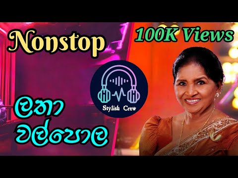 Stylish Crew and NextEra Music