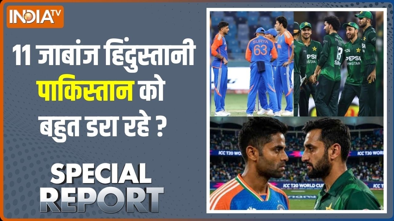 Special Report : 11 जाबांज हिंदुस्तानी पाकिस्तान को बहुत डरा रहे