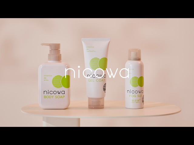 スキン＆ボディケアブランド『nicowa』2026年10月新発売 | PR EDGE