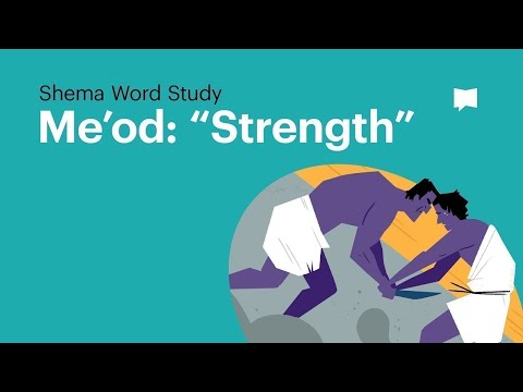 Word Study: Me'od - 