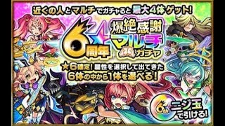 え？固まった( ;∀;)からのモラル周回