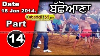 Bachoana (Mansa) Kabaddi Tournament 16 Jan 2014 Part 13 By Kabaddi365.com