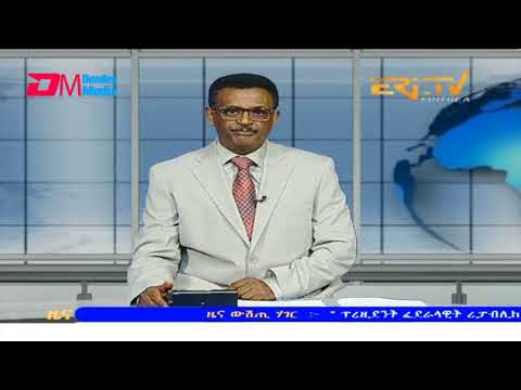 Evening News in Tigrinya for October 8, 2023 - ERi-TV, Eritrea